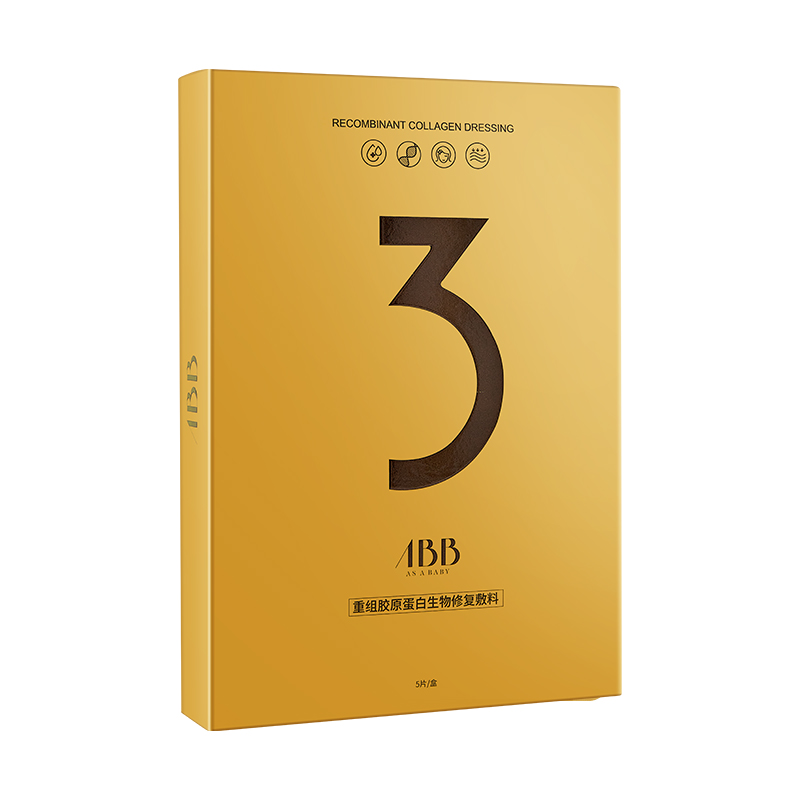 【券后价:4.9元】 【签到+首单1元】婴芙源医用敷贴片1片！ - 婴芙源旗舰店