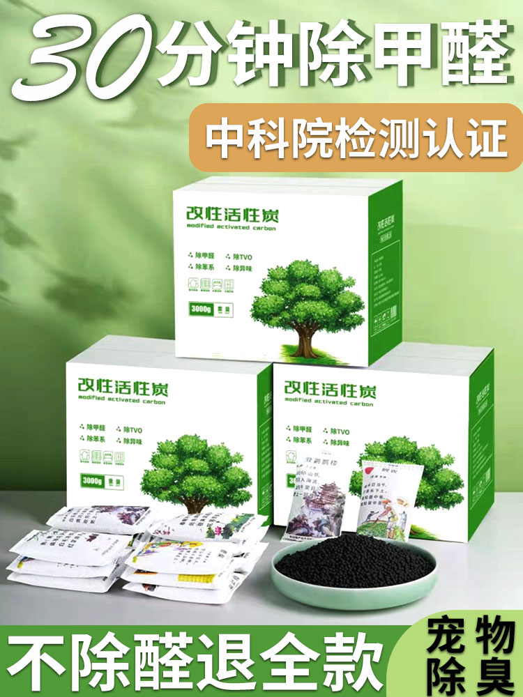 【券后价:1.9元】 新品！元力森植物膨润土混合砂1.9kg