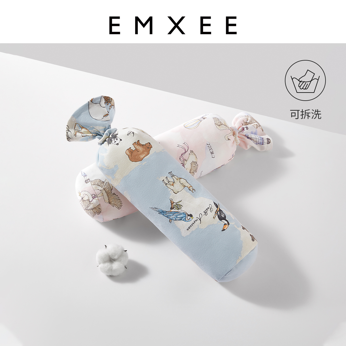 【券后价:39.9元】 嫚熙婴儿多功能防摔安抚枕 - EMXEE嫚熙官方旗舰店