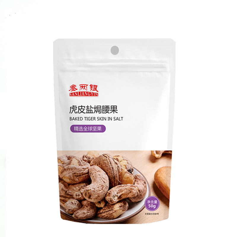 【券后价:9.9元】 【叁两银】盐焗虎皮腰果50g*3