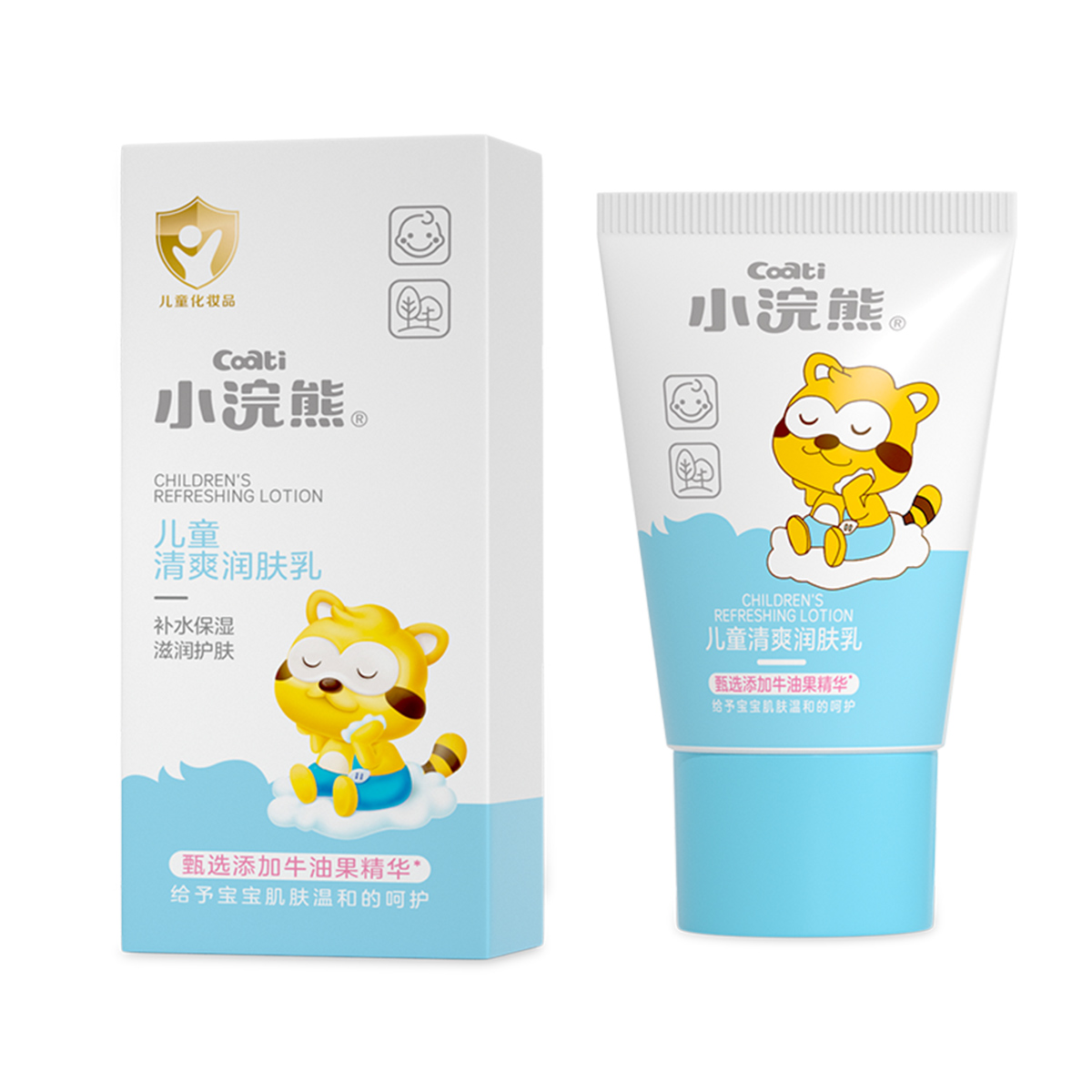 【券后价:8.9元】 小浣熊儿童清爽润肤乳60g - 达奇母婴专营店