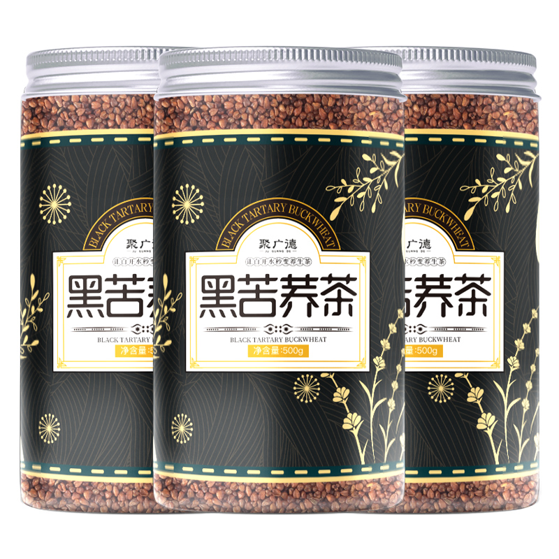 【券后价:5.8元】 稳定签到【聚广德】黑苦荞茶浓香型500g