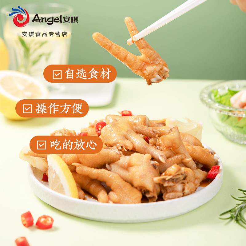 【券后价:8.8元】 安琪泰式柠檬风味汁300g - 安琪食品专营店