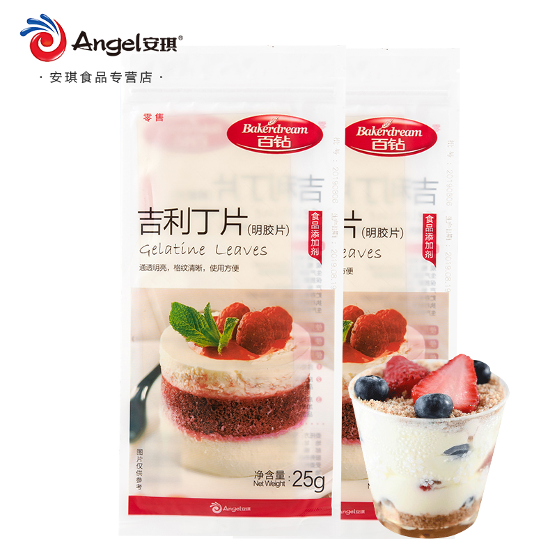 【券后价:5元】 百钻吉利丁片食用明胶鱼胶片 - 安琪食品专营店