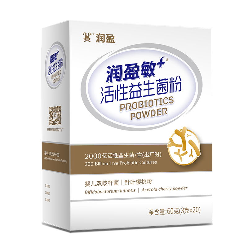 【券后价:9.9元】 【润盈】敏+活性益生菌粉20袋
