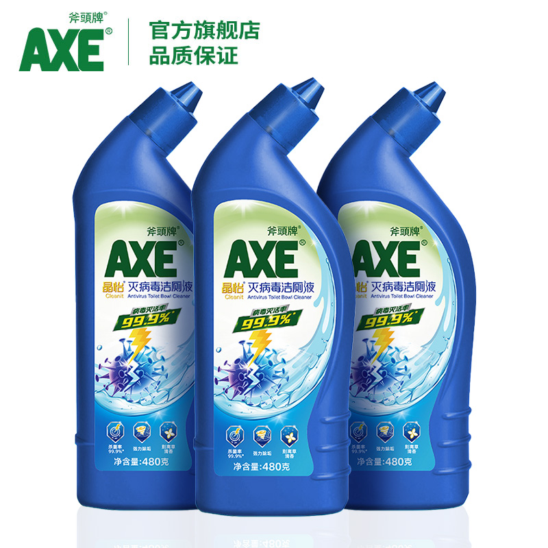 【券后价:21.9元】 百补21.9！【480g*3瓶】斧头牌灭病毒洁厕液 - AXE斧头牌旗舰店