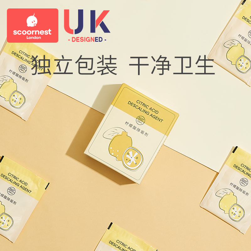 【券后价:5.9元】 5.9！科巢婴儿柠檬酸除垢剂食品级