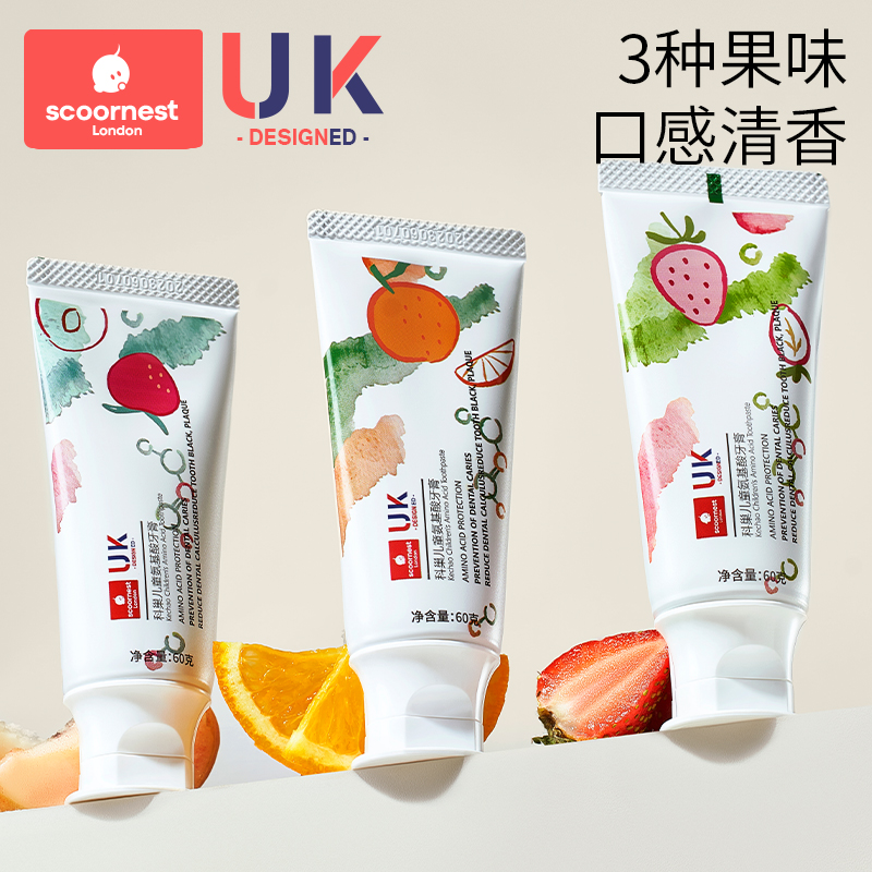 【券后价:5.9元】 【降5.9！】科巢儿童牙膏含氟3-6-12岁 - scoornest科巢旗舰店