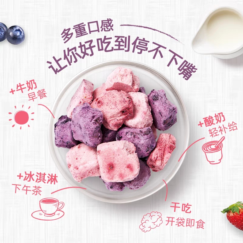 【券后价:29.9元】 桂格即食3亿活菌麦果脆大果粒混合麦片 - quaker桂格旗舰店