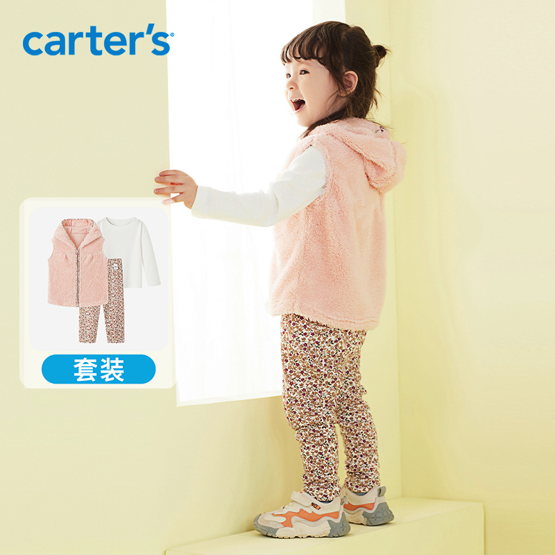 【券后价:59元】 carter's儿童马甲套装女童秋冬新款长袖长裤 - carter's官方旗舰店