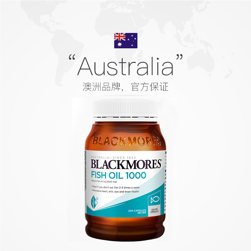 【券后价:125元】 BLACKMORES澳佳宝原味深海鱼油200粒/瓶*2 - 天猫国际自营进口超市