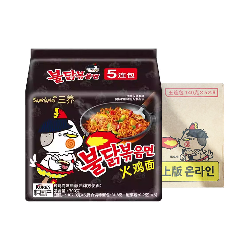 【券后价:178元】 券后178！韩国三养超辣火鸡面40袋/箱 - 天猫国际自营全球超级店