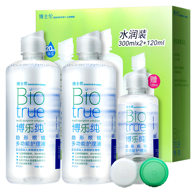 【券后价:34.9元】 【自营】博士伦博乐纯隐形眼镜护理液60ml*2 - 天猫国际自营进口超市