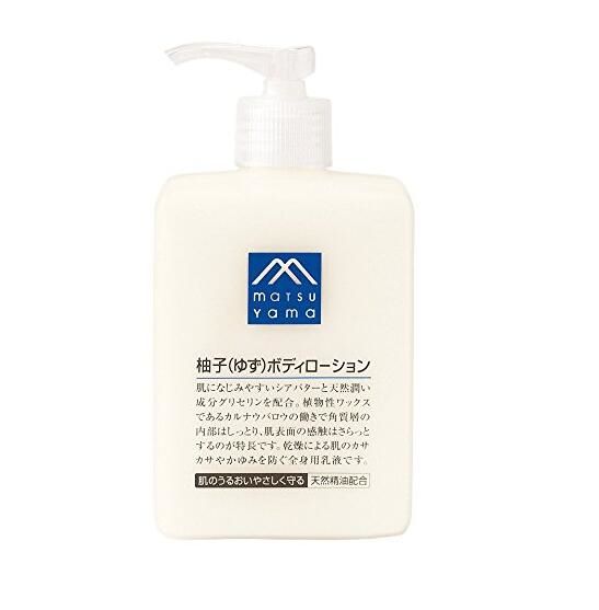 【券后价:59元】 【自营】松山油脂身体乳300ml - 天猫国际进口超市
