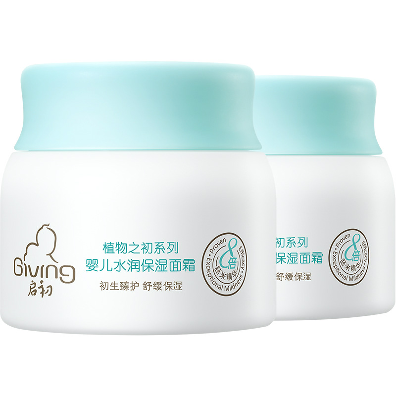 【券后价:47.04元】 启初婴儿水润保湿面霜40g*3 - 上海家化官方旗舰店