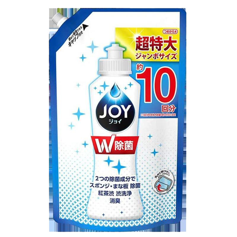 【券后价:49元】 宝洁超浓缩除菌去污洗洁精1330ml*2 - 宝洁海外旗舰店