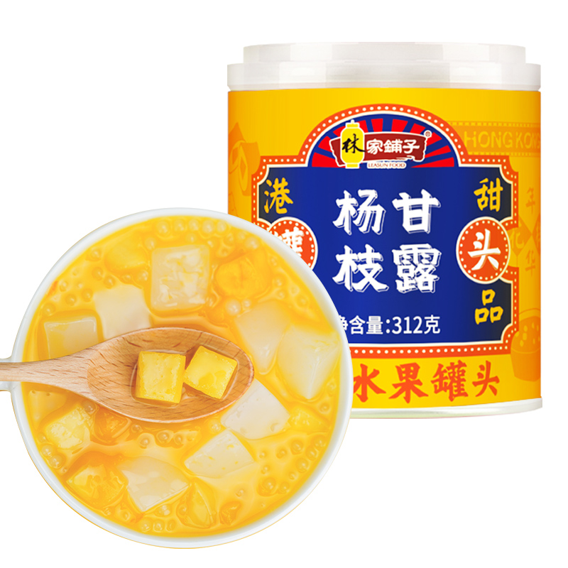 【券后价:17.9元】 林家铺子芒果杨枝甘露312gx3瓶 - 林家铺子食品旗舰店