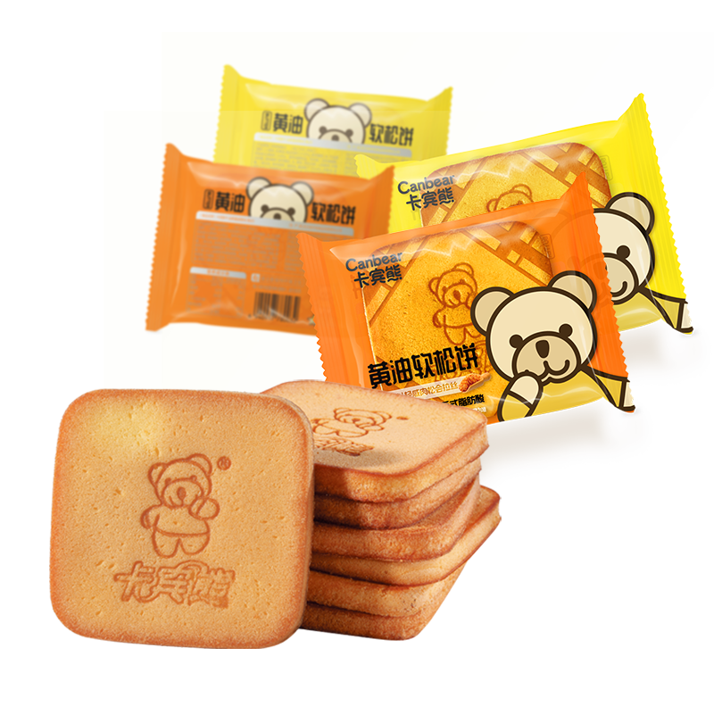 【券后价:13.9元】 【卡宾熊】黄油软松饼20包约40片 - 卡宾熊食品旗舰店