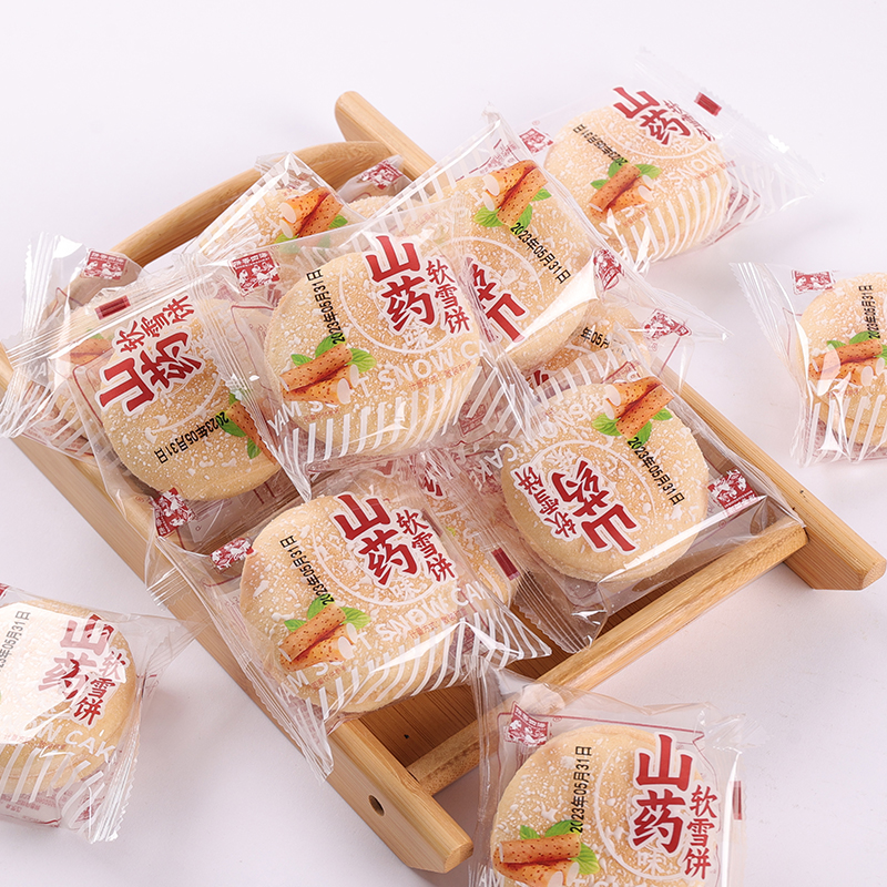 【券后价:0.49元】 【官·补0.49元秒】山药软雪饼老式糕点
