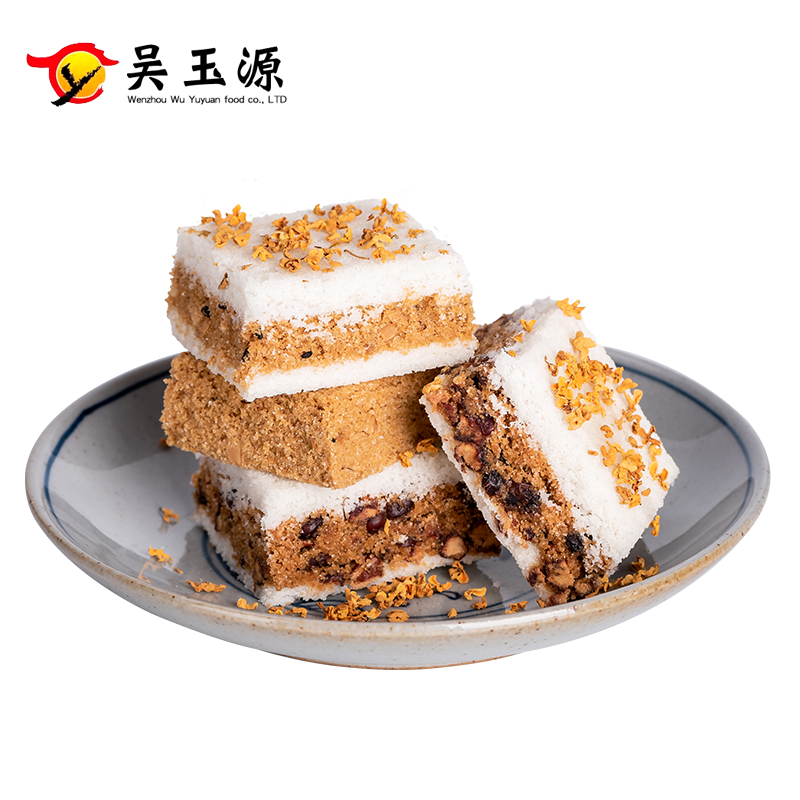 【券后价:6.9元】 签到+首单！吴玉源手工桂花糕250g