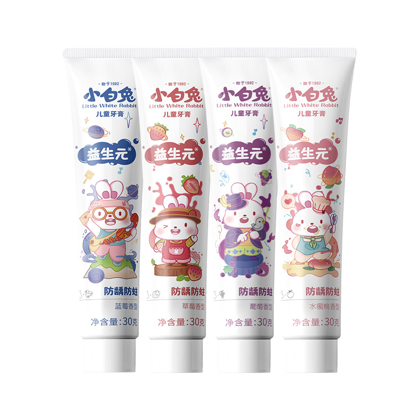 【券后价:9.9元】 【小白兔】国货儿童牙膏4支装