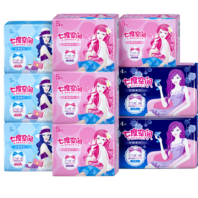 【券后价:24.9元】 【百补】七度空间日夜用卫生巾9包 - 恒安生活馆