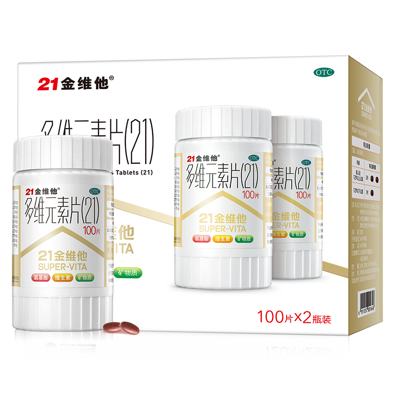 【券后价:89元】 0.4/片【100片*2盒+送28片】21金维他多维片 - 阿里健康大药房