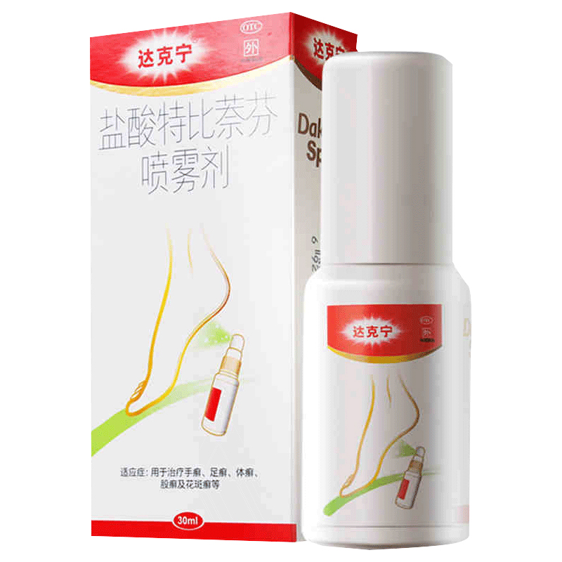 【券后价:39.85元】 拍2件【达克宁】杀菌止痒脚气喷剂30ml - 阿里健康大药房
