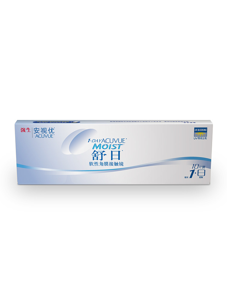 【券后价:49元】 强生安视优舒日日抛隐形眼镜10片 - 安视优隐形眼镜官方旗舰店