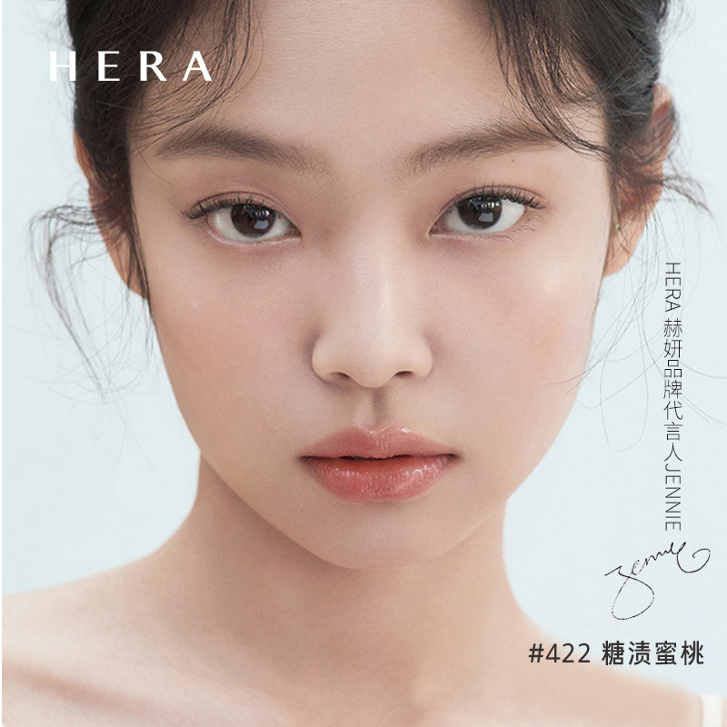 【券后价:169元】 HERA赫妍魅感小辣椒唇釉唇 - HERA赫妍官方旗舰店