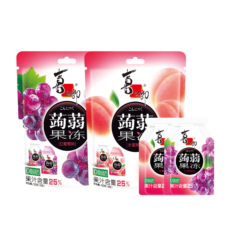 【券后价:24.9元】 喜之郎新品蒟蒻果冻零脂肪 - 喜之郎食品旗舰店