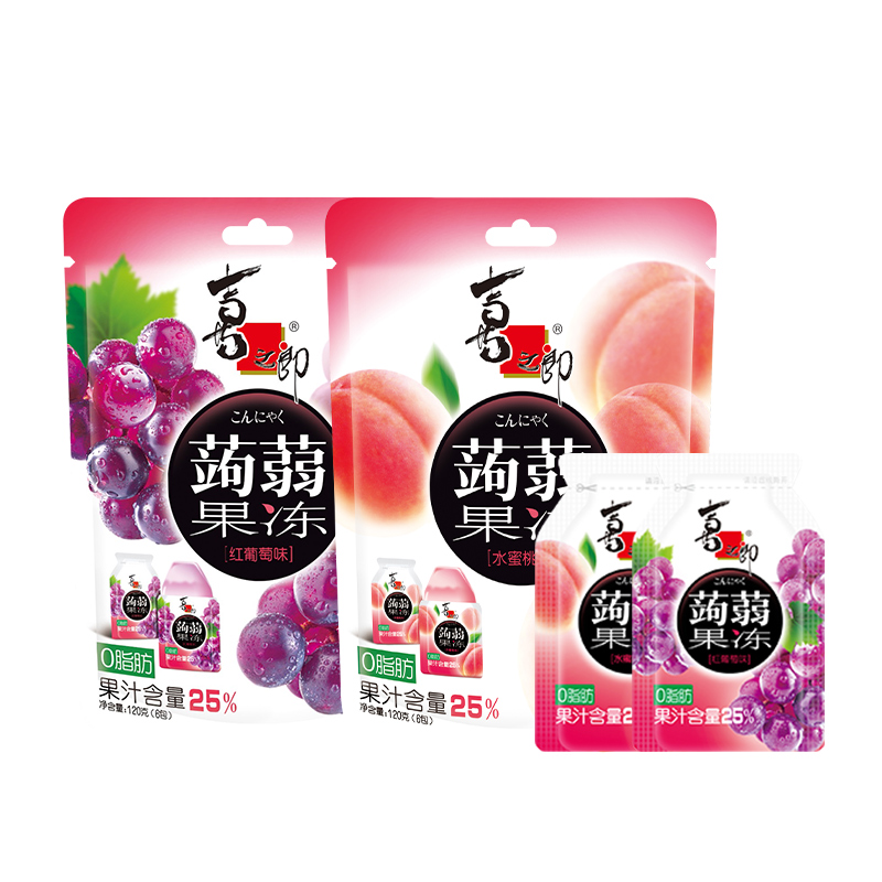 【券后价:34.8元】 喜之郎蒟蒻果冻零脂肪魔芋葡萄果汁解馋零食 - 喜之郎食品旗舰店