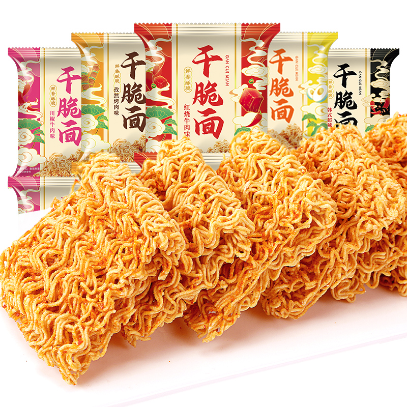 【券后价:2.9元】 【官补到手2.9】掌心干脆面干吃面10包