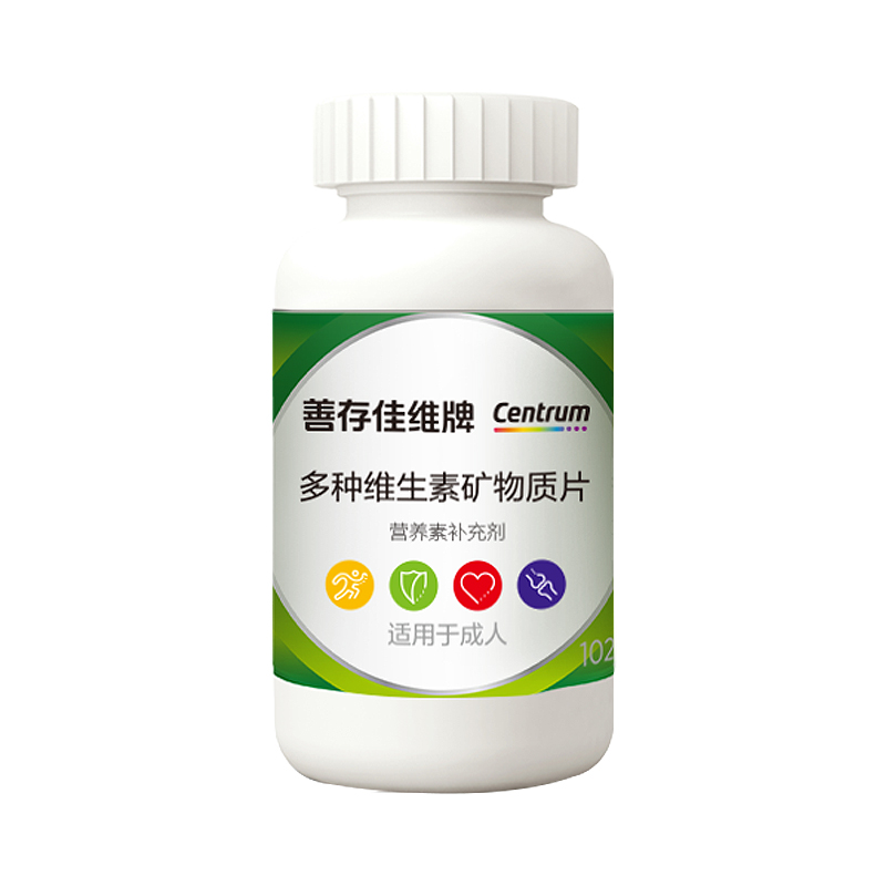 【券后价:40元】 【善存】多种复合维生素佳维片60片 - 善存官方旗舰店