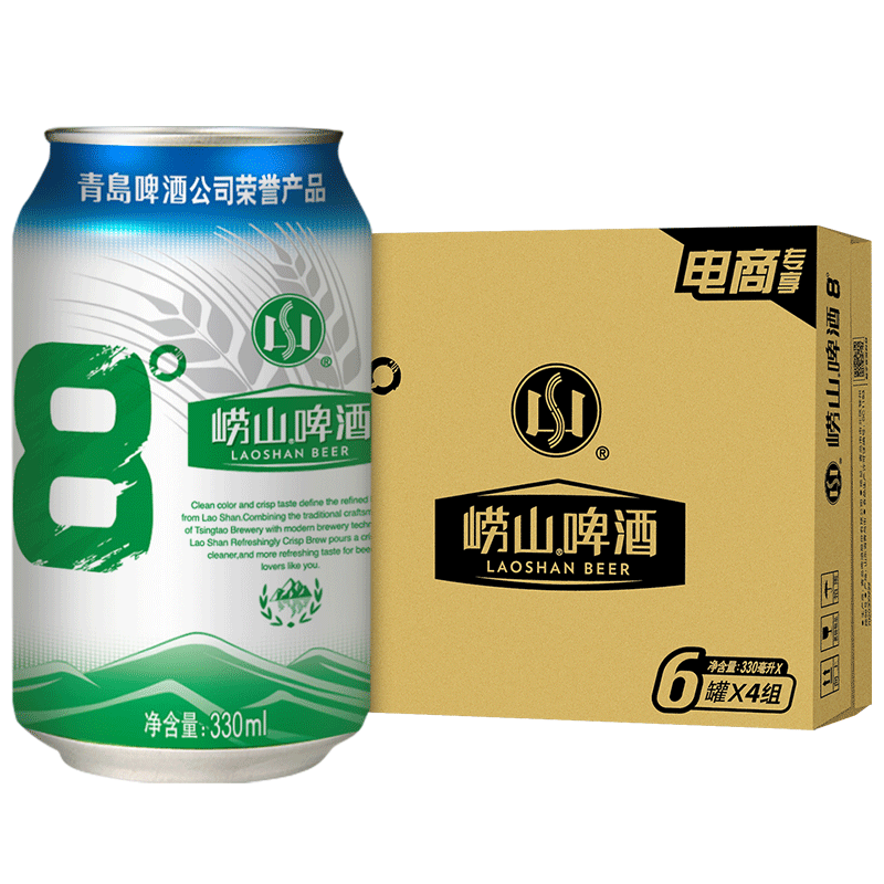 【券后价:99元】 青岛崂山啤酒崂山8度330ml*24听*3 - 崂山啤酒旗舰店