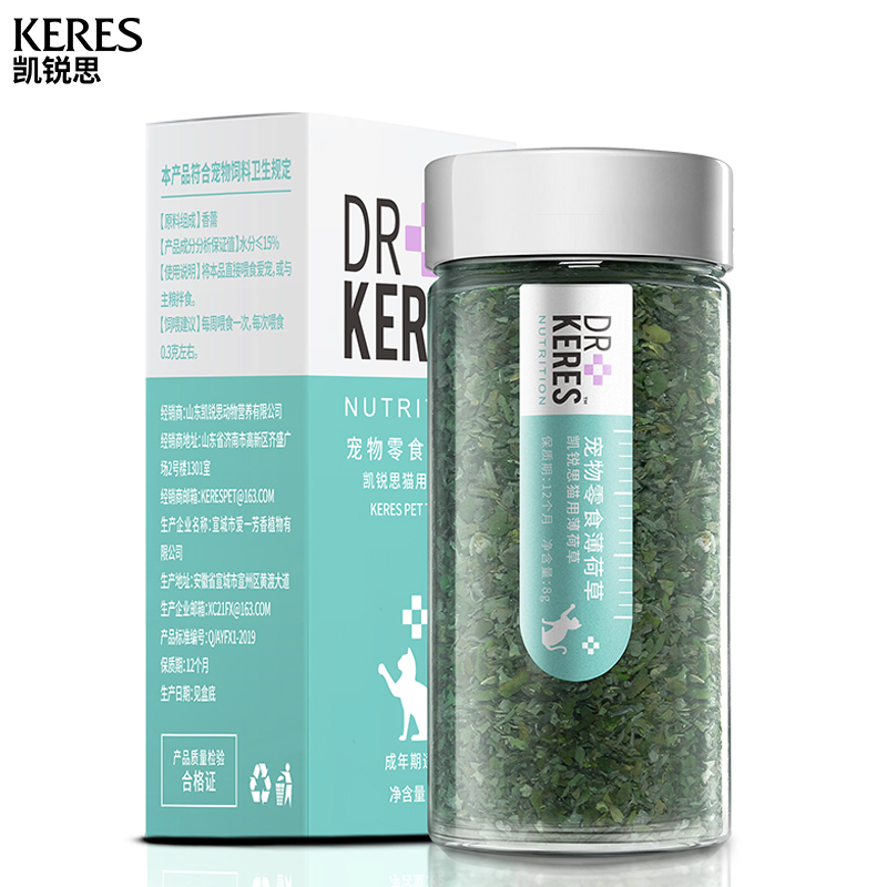 【券后价:24元】 【第2件半价】凯锐思猫咪零食薄荷草球 - 凯锐思旗舰店