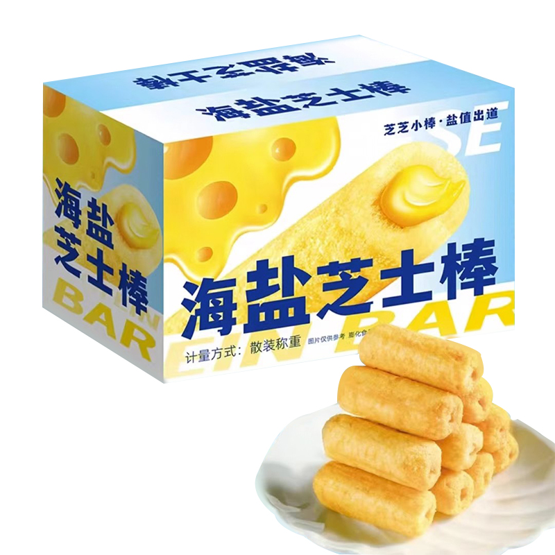 【券后价:2元】 【官补1元】慕方海盐夹心芝士棒 - 慕方旗舰店