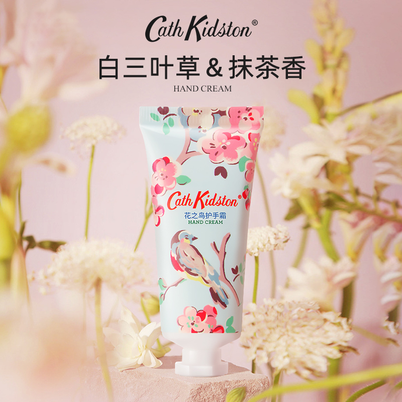 【券后价:29.9元】 【5支装】新品CathKidston花之鸟护手霜 - cathkidston化妆品旗舰店