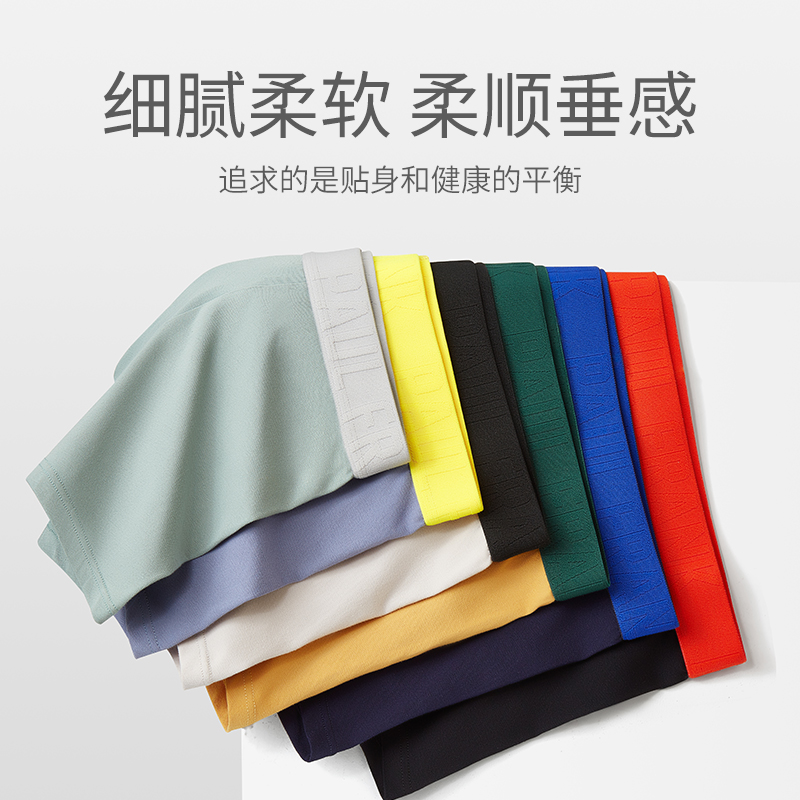 【券后价:24.9元】 凑单到手24.9！大嘴猴50支纯棉抗菌内裤3条 - paulfrank祥润专卖店