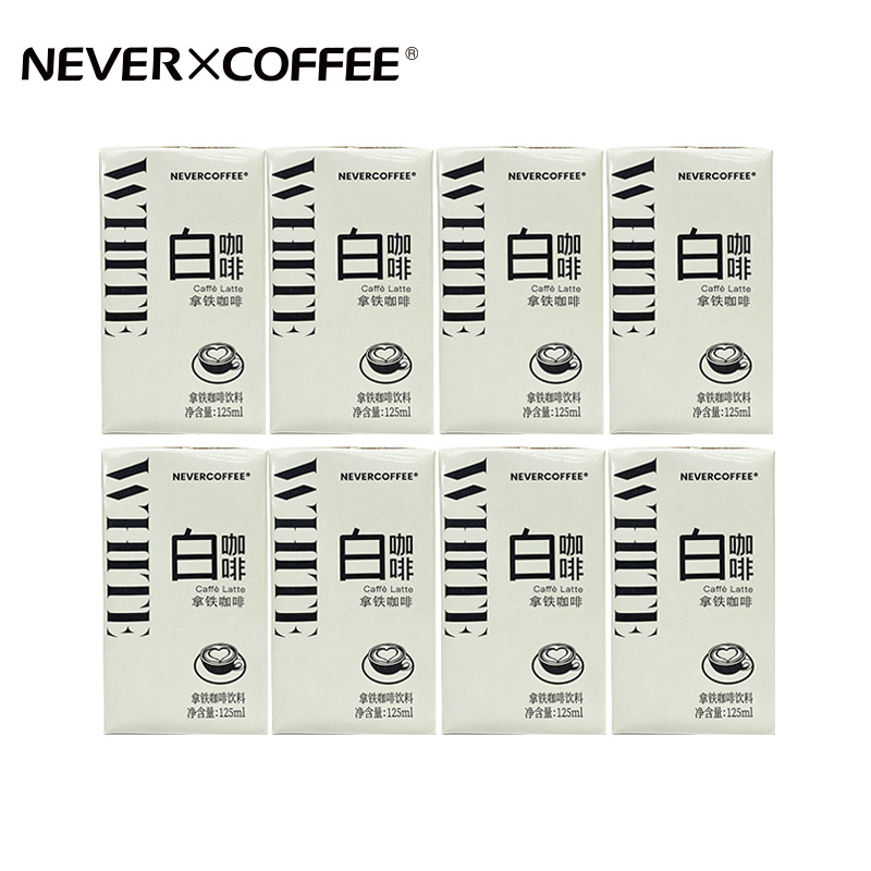 【券后价:15.21元】 新品】nevercoffee即饮美式拿铁12盒mini装 - nevercoffee旗舰店