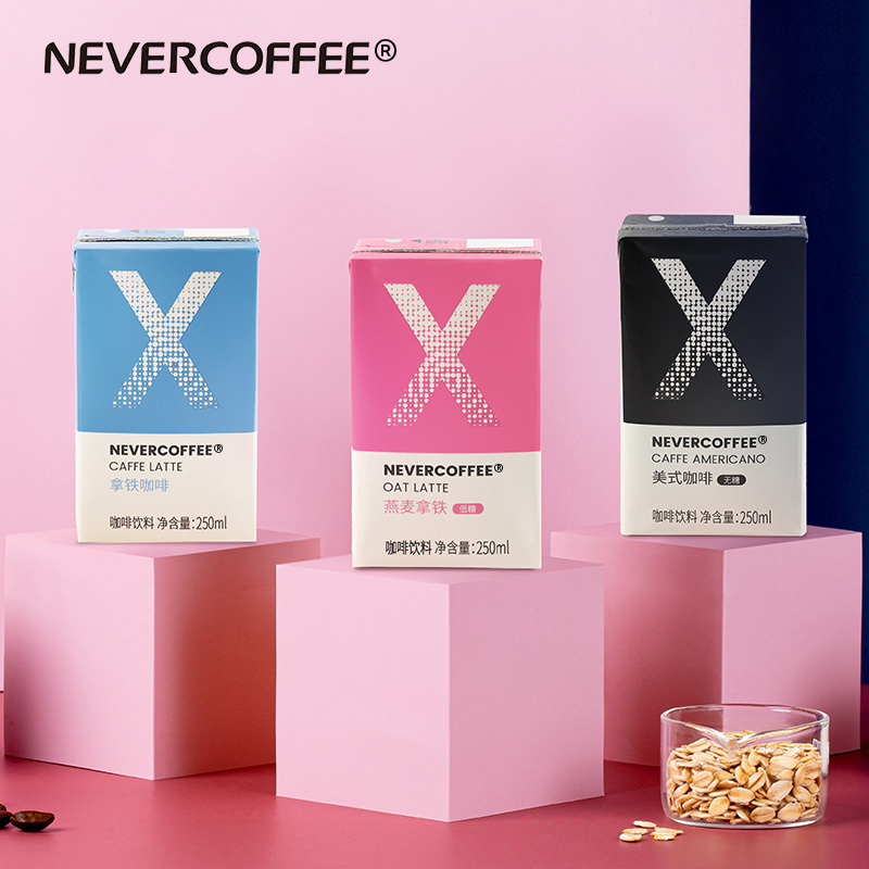 【券后价:19.9元】 【减脂必备】拿铁美式即饮咖啡*10盒 - nevercoffee旗舰店