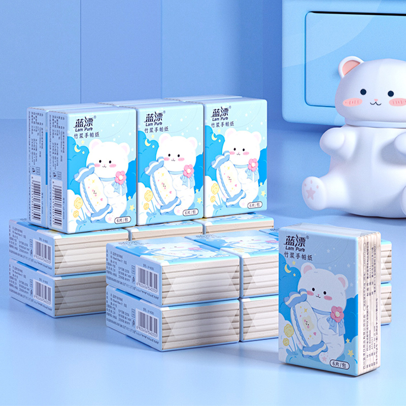 【券后价:3.6元】 【天降到手1.6元10包】蓝漂手帕纸巾10包