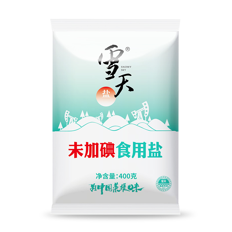 【券后价:9.9元】 雪天盐业加碘/未加碘可选精制食盐400g*7包