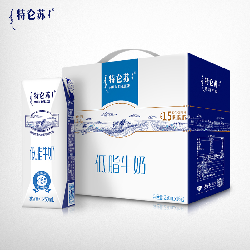 【券后价:110元】 【特仑苏品牌】低脂牛奶250mlx16包x2箱 - 特仑苏旗舰店