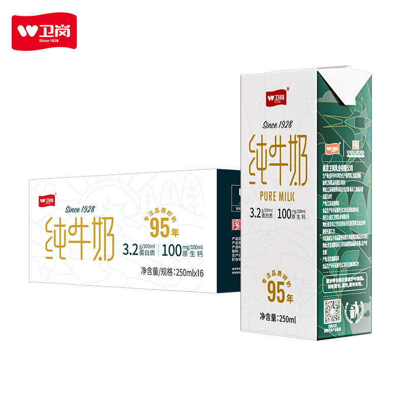 【券后价:27.02元】 卫岗旗舰店纯牛奶整箱250ml*16盒 - 卫岗旗舰店