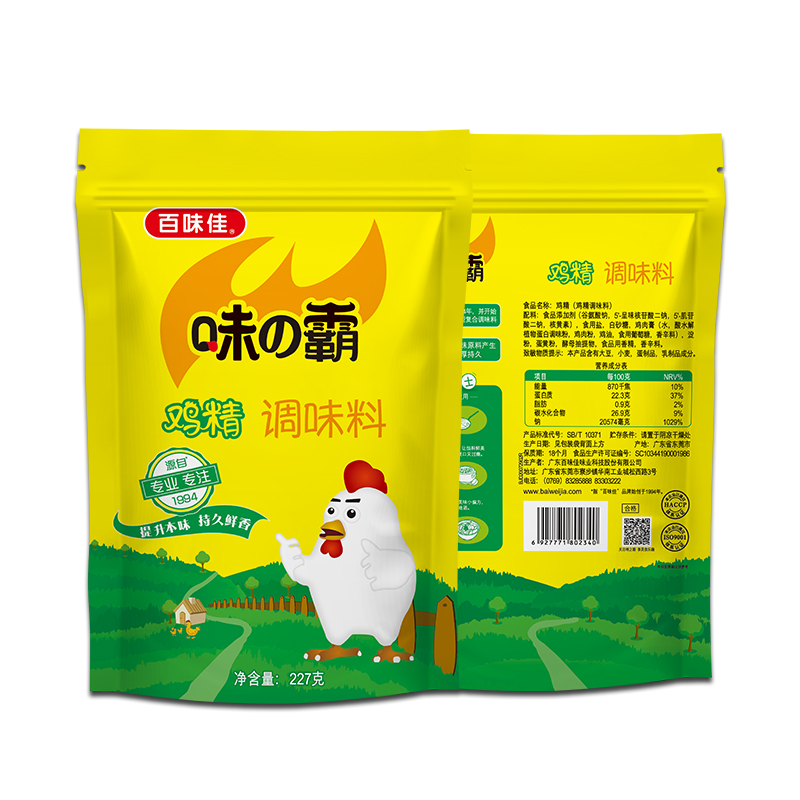【券后价:9.9元】 【2袋装】百味佳鸡精调味料227g*2 - 百味佳调味品旗舰店