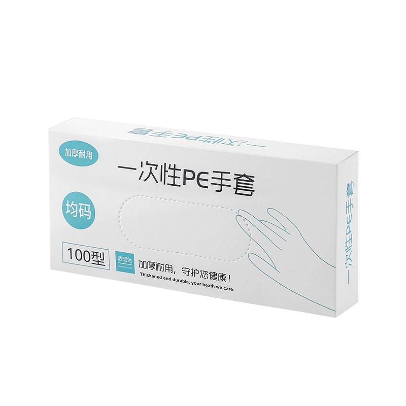 【券后价:1元】 天降到手1元100只一次性加厚食品级手套