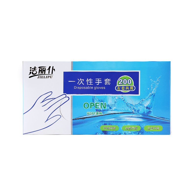 【券后价:1.8元】 【福利单】食品级一次性PE手套100只