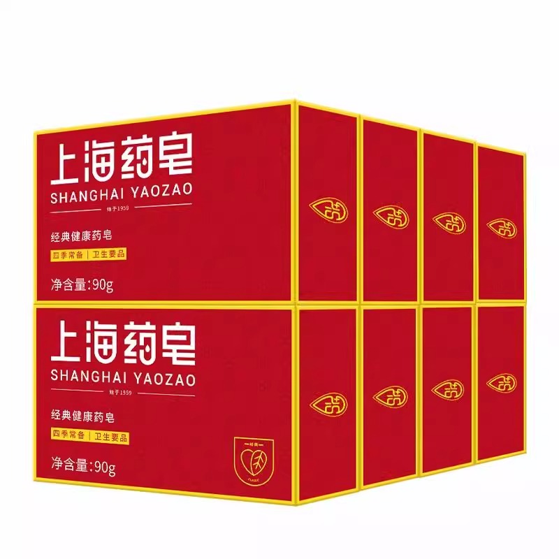 【券后价:2.9元】 上海药皂90g套装经典国货