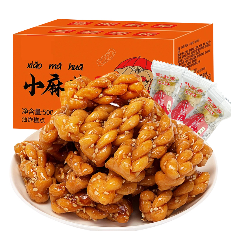 【券后价:1元】 天降1元+视频签到0.5撸！红糖麻花20根
